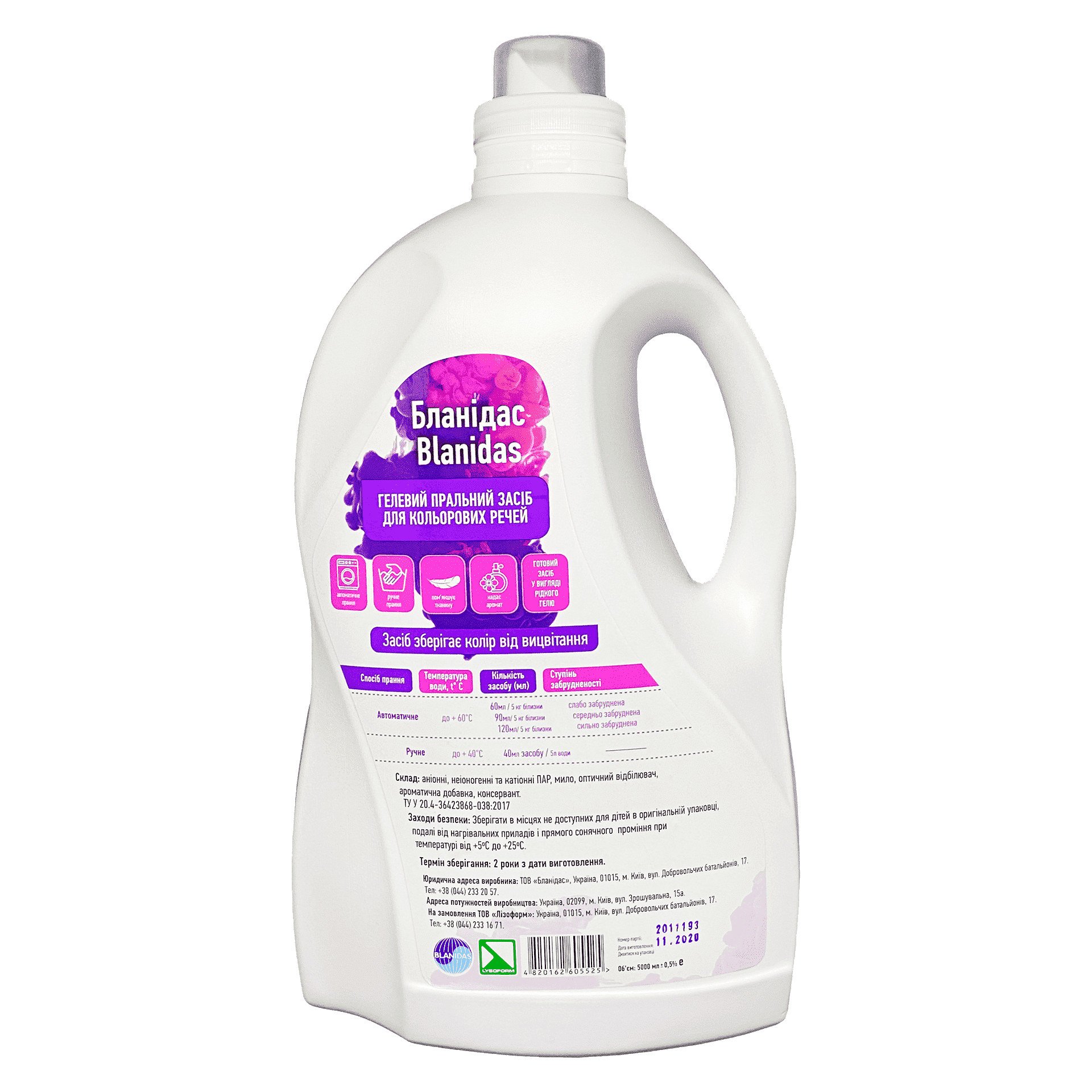 Бланідас - гелевий пральний засіб для кольорових речей, 5л